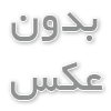 ساخت بج و اتیکت سینه با هویت سازمانی خاص